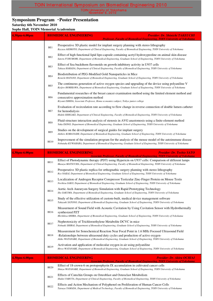 symposium program poster presentation