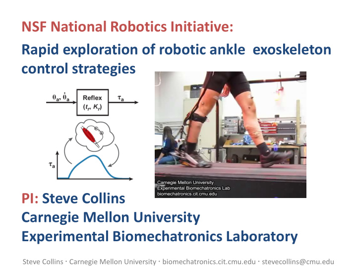 nsf national robotics initiative