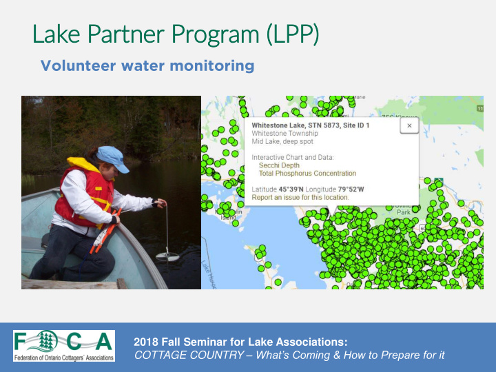 lake partner program l lpp