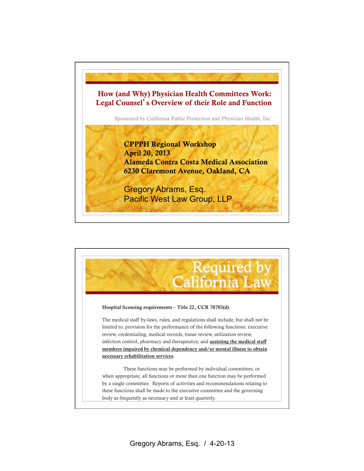 required by california law hospital licensing