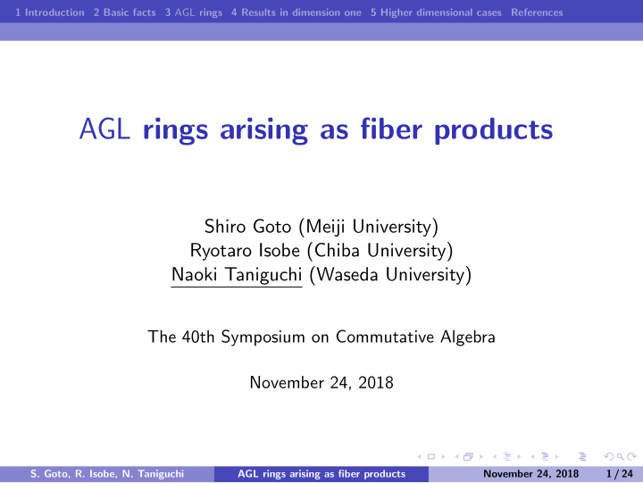 agl rings arising as fiber products