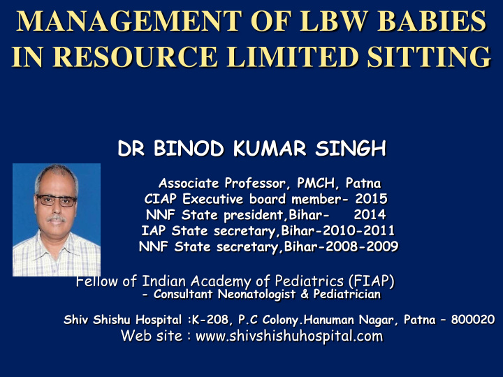 management of lbw babies in resource limited sitting