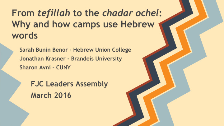 from tefillah to the chadar ochel why and how camps use