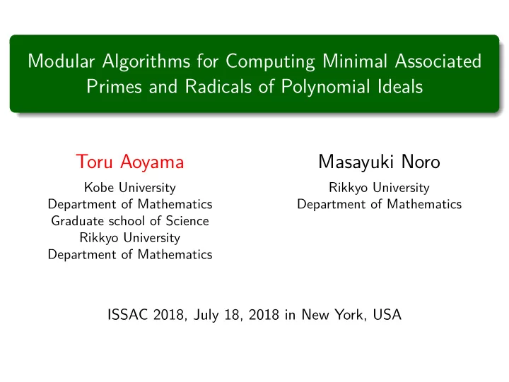 modular algorithms for computing minimal associated