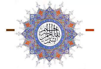 In the name of Allah  the compassionate, the merciful  Digital Video Systems  S. Kasaei  S. Kasaei