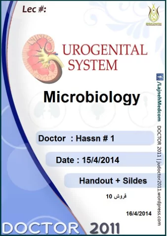 ~I  ~  ~  ~  -~  'PA~fc  lf~fc.  ~  g.&amp;~  e.s  .  . i  'i ~ .  ,..,  'j  VlifHJ_  I  ,  cl.  c