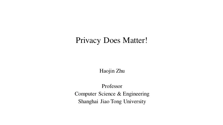 privacy does matter
