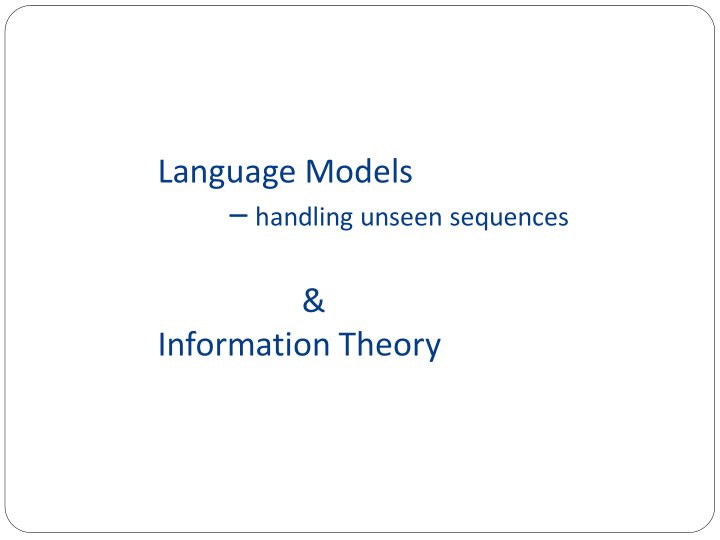 information theory problems with unseen sequences