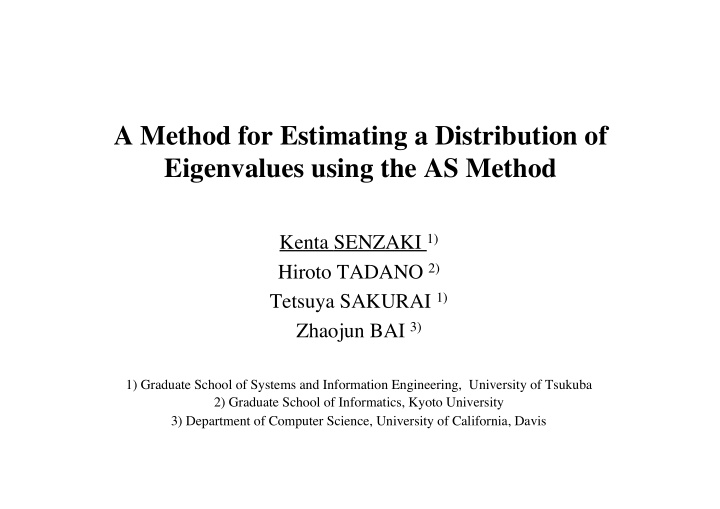 a method for estimating a distribution of eigenvalues