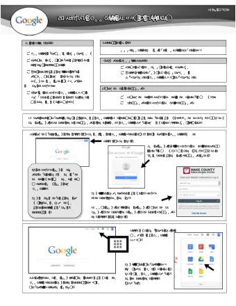 WC  WC  P  P  S  S  S  S  G  G  o  o  o  o  g  g  l  l  e  e  A  A  p  p  p  p  s  s  -  -  S  S  l