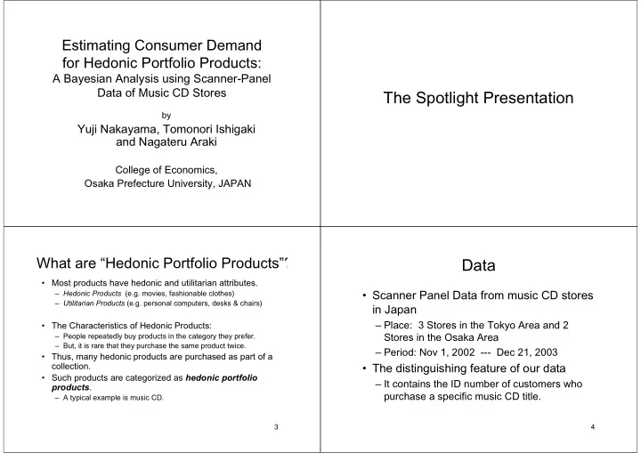 the spotlight presentation