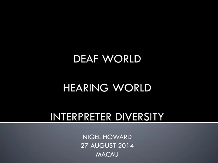 hearing world interpreter diversity nigel howard 27
