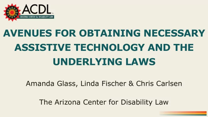 avenues for obtaining necessary assistive technology and