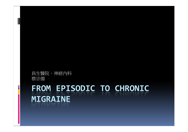 from episodic to chronic migraine introduction migraine