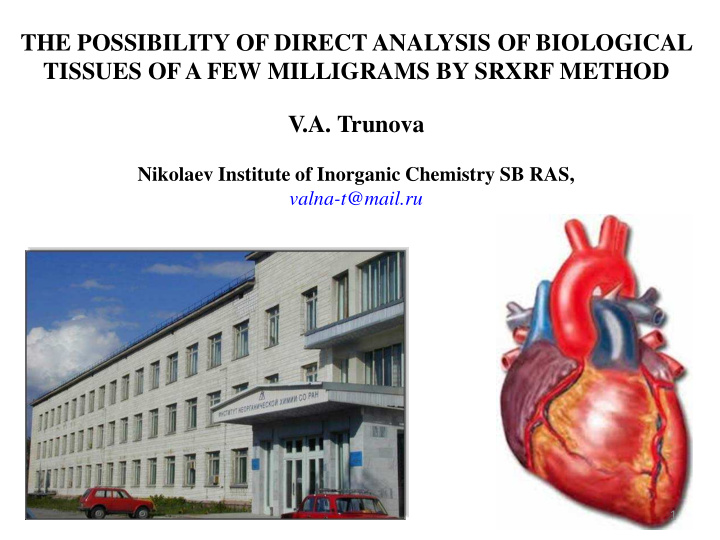 the possibility of direct analysis of biological tissues