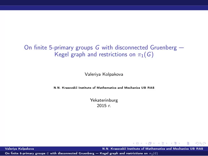 on finite 5 primary groups g with disconnected gruenberg