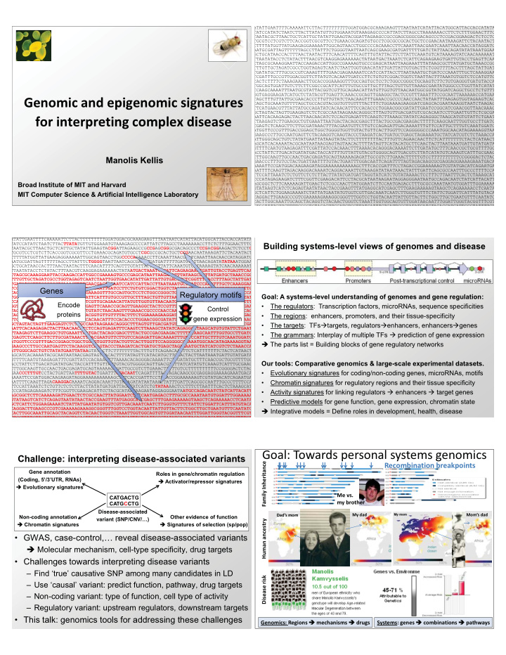 genomic and epigenomic signatures