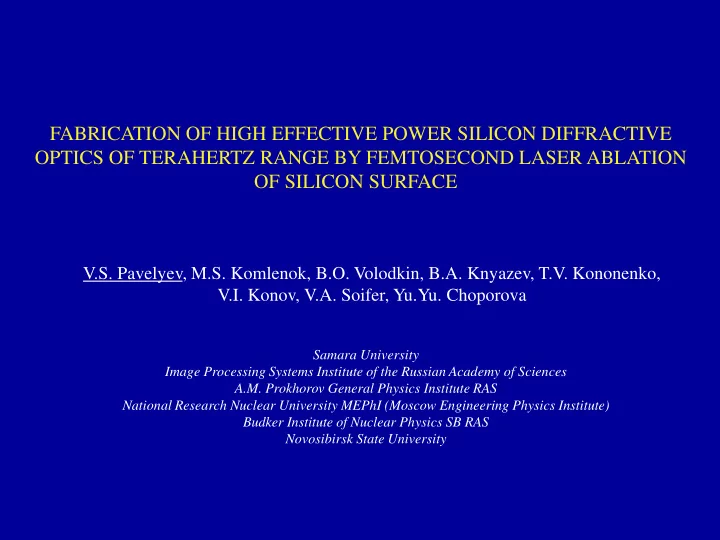 fabrication of high effective power silicon diffractive