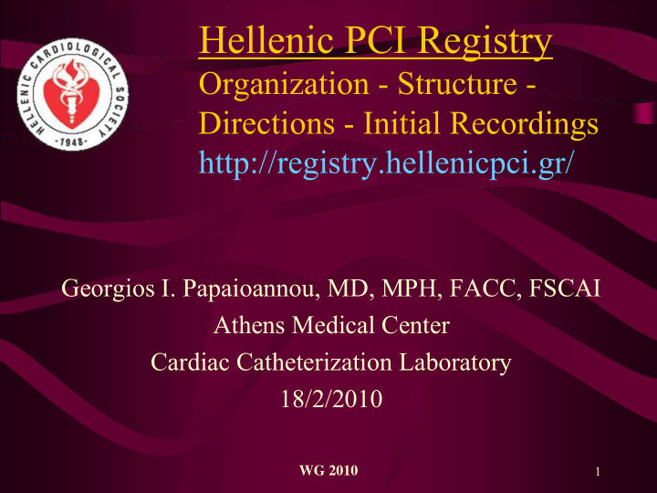 hellenic pci registry organization structure directions
