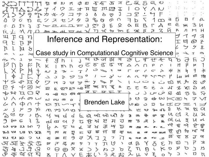 inference and representation