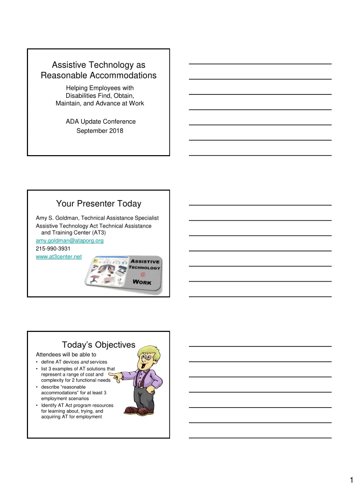 assistive technology as