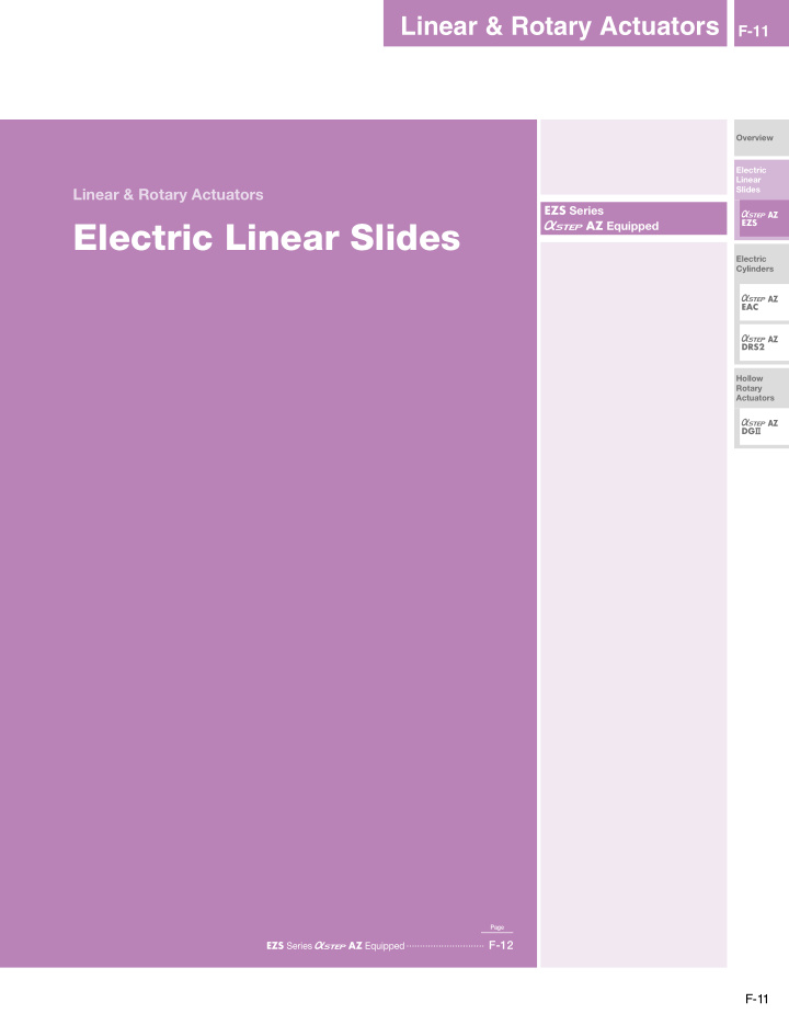 electric linear slides