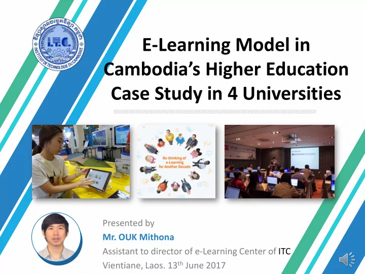 e learning model in