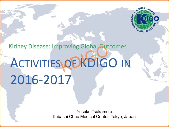 a ctivities of kdigo in 2016 2017