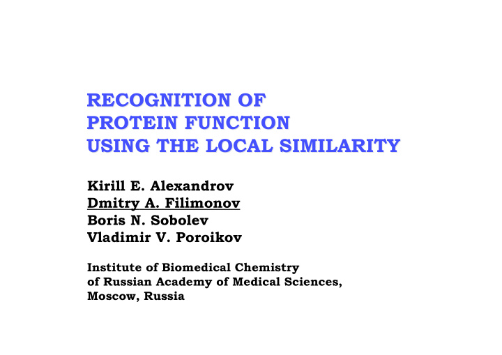 recognition of recognition of protein function protein