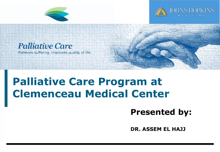 clemenceau medical center