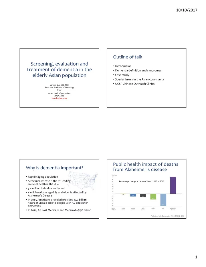screening evaluation and