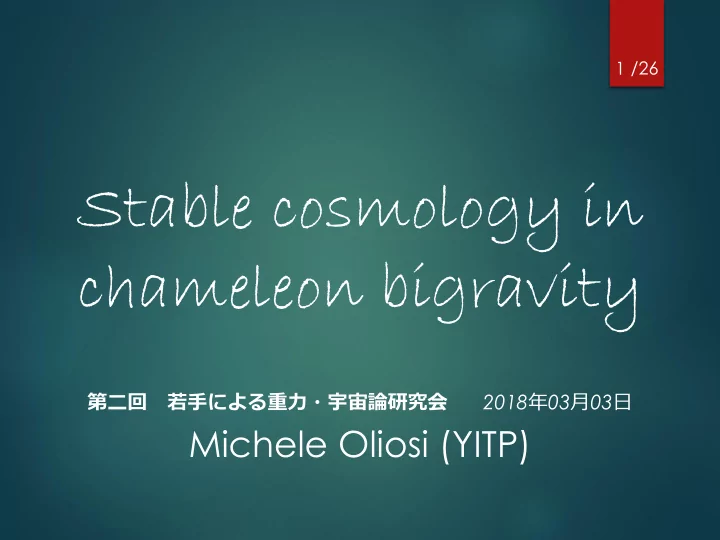 chameleon bigravity