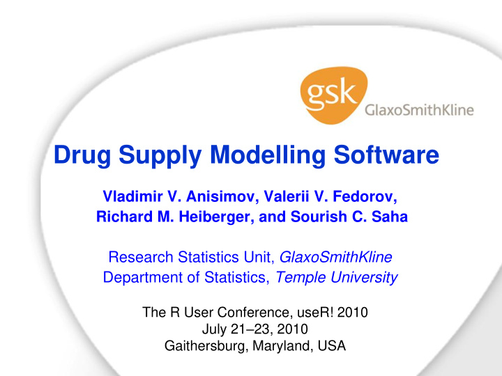 drug supply modelling software