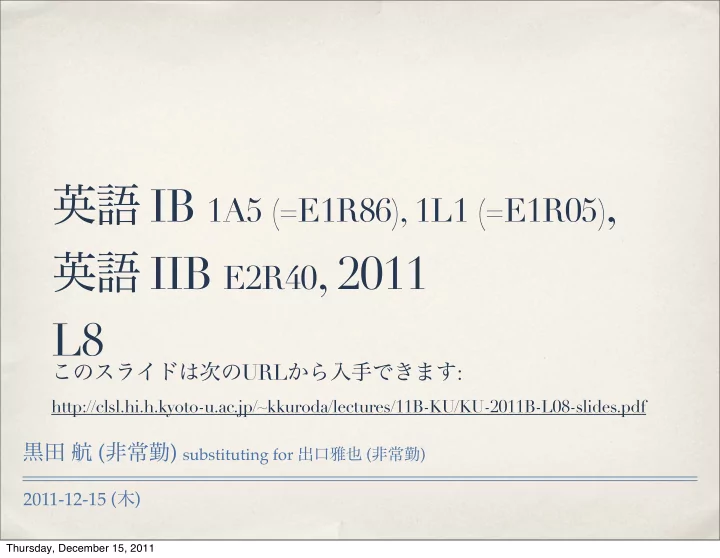 ib 1a5 e1r86 1l1 e1r05 iib e2r40 2011 l8