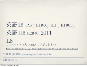 IB 1A5 (=E1R86), 1L1 (=E1R05) ,  IIB E2R40 , 2011  L8  URL