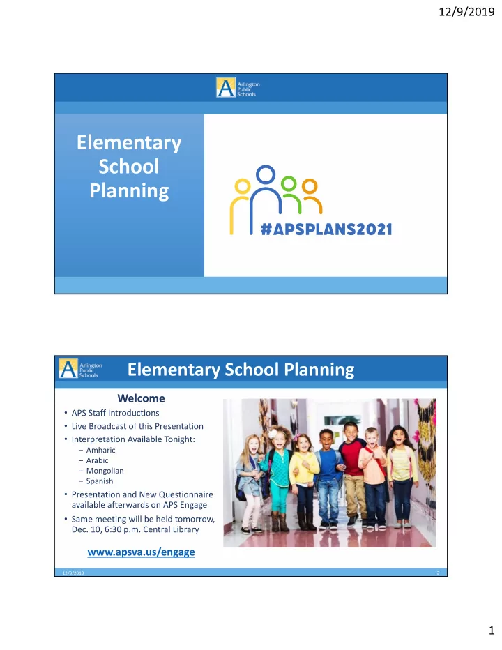 elementary school planning