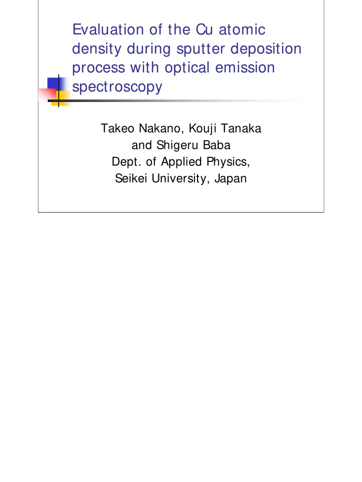evaluation of the cu atomic density during sputter