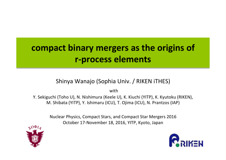 compact binary mergers as the origins of r process