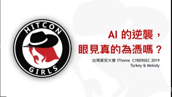 AI   iThome  CYBERSEC 2019