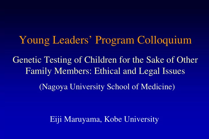 young leaders program colloquium