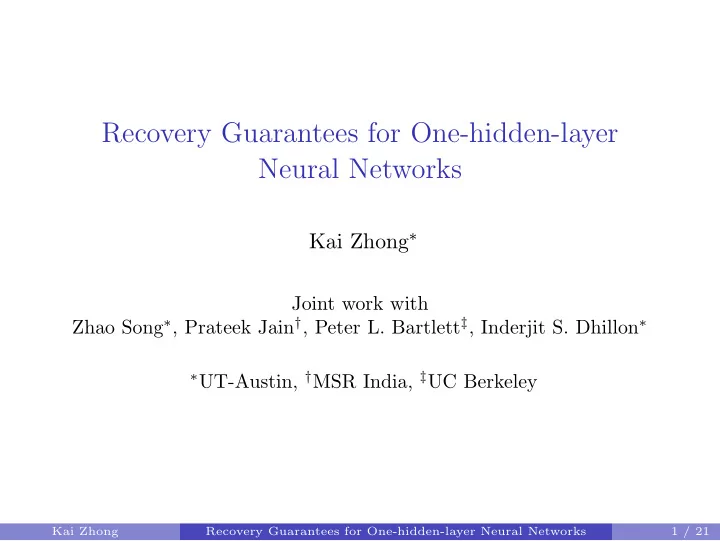 recovery guarantees for one hidden layer neural networks
