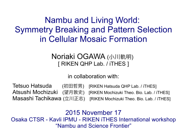 nambu and living world symmetry breaking and pattern