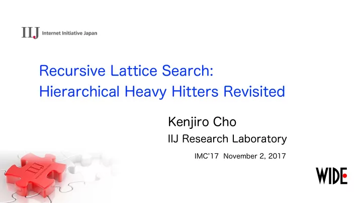 recursive lattice search hierarchical heavy hitters