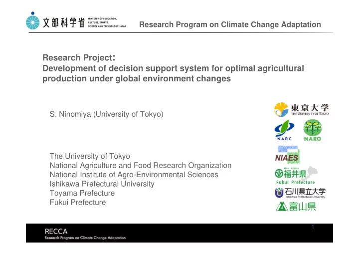 research project