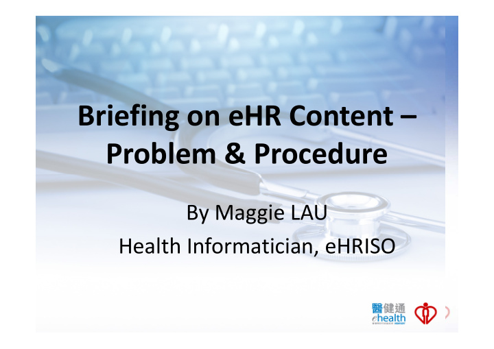 briefing on ehr content problem procedure