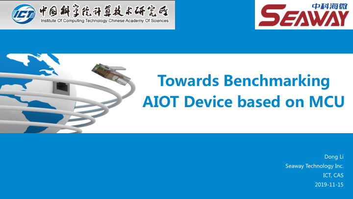 towards benchmarking aiot device based on mcu