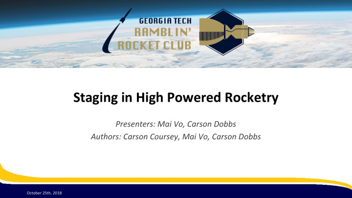 staging in high powered rocketry