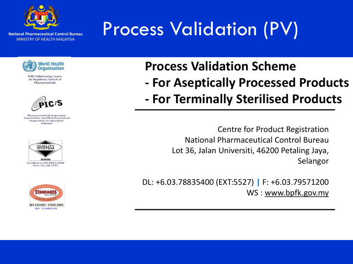 process validation pv