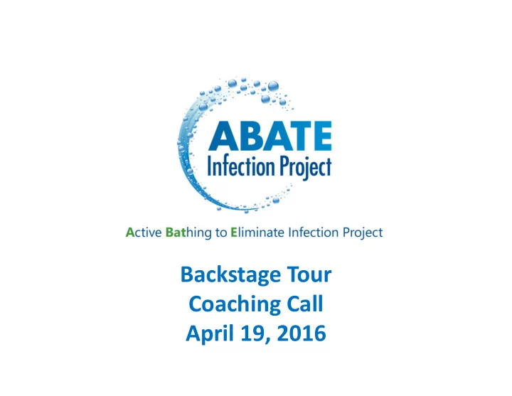 backstage tour coaching call april 19 2016 investigator