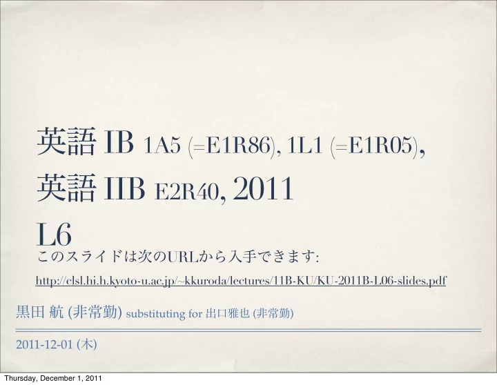 ib 1a5 e1r86 1l1 e1r05 iib e2r40 2011 l6